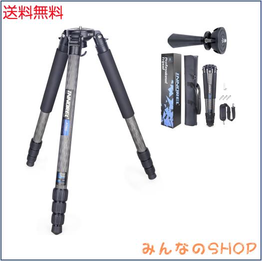 INNOREL カーボン 三脚 カメラ ナットロック式 耐荷重 20KG 四段 伸縮 12-160CM 360° パノラマ 管径 32/28/25/22MM ボウルアダプター ビ