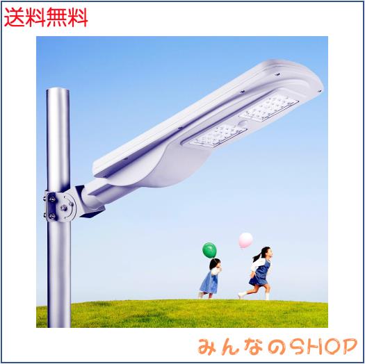 Sparkoe 街灯 ソーラーライト 防犯灯 ポール灯 高輝度5050LED 1965Lm 高強度アルミ合金材質 外灯 重耐塩 120Wh大容量リチウム電池 単結晶