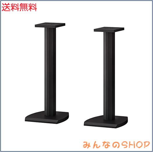 ハヤミ工産 スピーカースタンド 高さ70？ 2台1組 ブラック SB-967