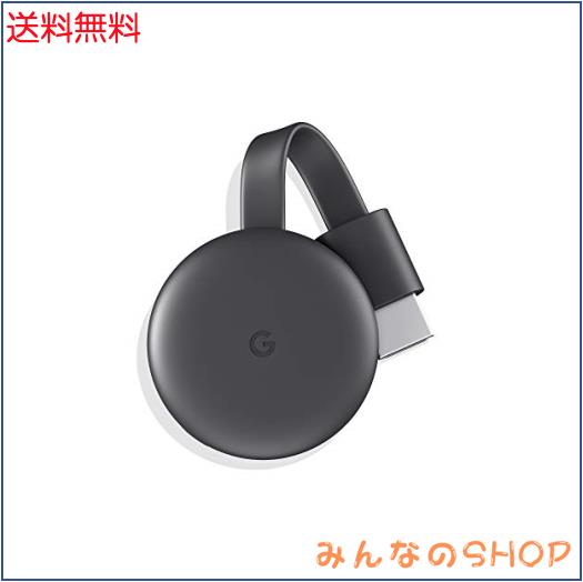 Google Chromecast 正規品 第三世代 2K対応 チャコール GA00439-JP