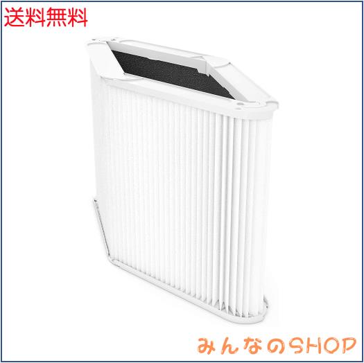 【純正品】ブルーエア 空気清浄機 Blue Pure 200シリーズ 交換用フィルター パーティクル プラス カーボン 103995