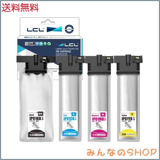 LCL エプソン用互換 IP01 IP01B IP01KB IP01CB IP01MB IP01YB 増量 (4色セット ブラック シアン マゼンタ イエロー) 顔料 互換インクカー