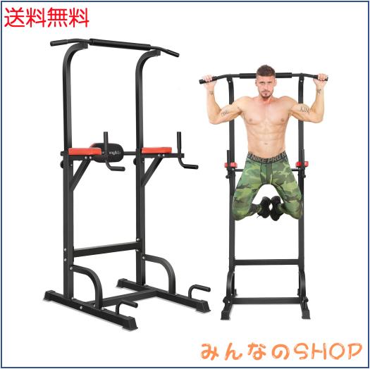 BangTong＆Li 懸垂マシン 懸垂 懸垂器具 ぶら下がり健康器 マルチジム 懸垂マシン 耐荷重150kg 懸垂 器具 筋肉トレーニング 背筋 腹筋 大