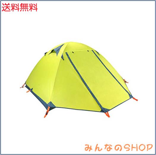 TRIWONDER 2人用 テント 4シーズン 山岳テント 軽量 防水 バックパック キャンプ ツーリング 登山 てんと 二重層 テント (グリーン - 2人