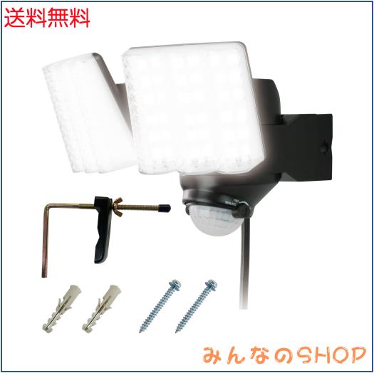 DAISHIN LED 人感 センサーライト AC コンセント 100V 2灯式 DLA-7T200 屋外 クランプ 簡単 取り付け 人感センサーライト 外 防犯ライト