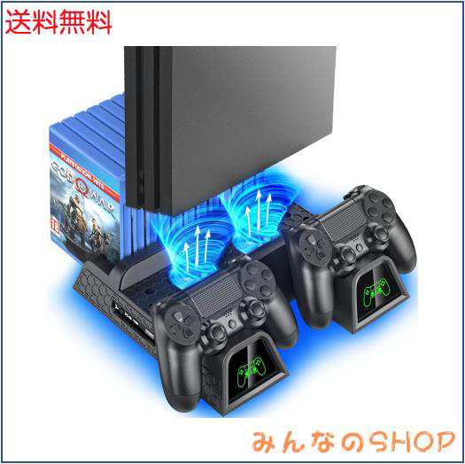 PS4スタンド PS4 PRO 縦置き 本体冷却 2台PS4コントローラー充電 OIVO PS4冷却ファン ソフト収納 PS4/PS4  Pro/Slim/スリム 高互換性 LEDの通販はau PAY マーケット - みんなのSHOP | au PAY マーケット－通販サイト