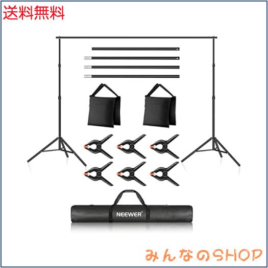 NEEWER 背景スタンド2x3m 調節可能な撮影スタンド 背景布/背景シートを支える背景スタンド 結婚式、パーティー、スタジオ撮影に対応 クロ