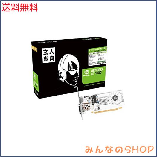 玄人志向 NVIDIA GeForce GT 1030 搭載 グラフィックボード 2GB シングルファンモデル GF-GT1030-E2GB/LP/D5