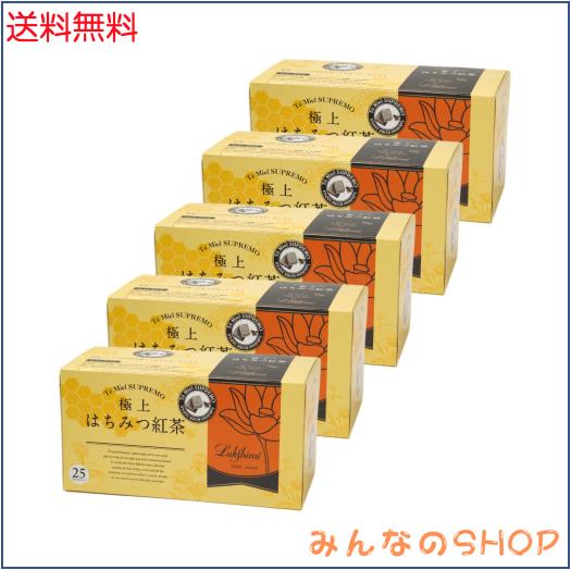 Lakshimi(ラクシュミー) 極上はちみつ紅茶 ティーバッグ25袋入り×5箱セット