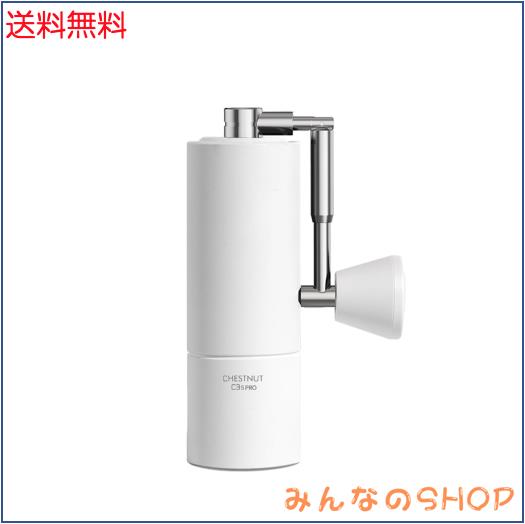 タイムモア TIMEMORE 栗子C3SPRO 手挽きコーヒーミル 手動式 コーヒーグラインダー ステンレス臼 粗さ調整可能 清掃しやすい coffee grin