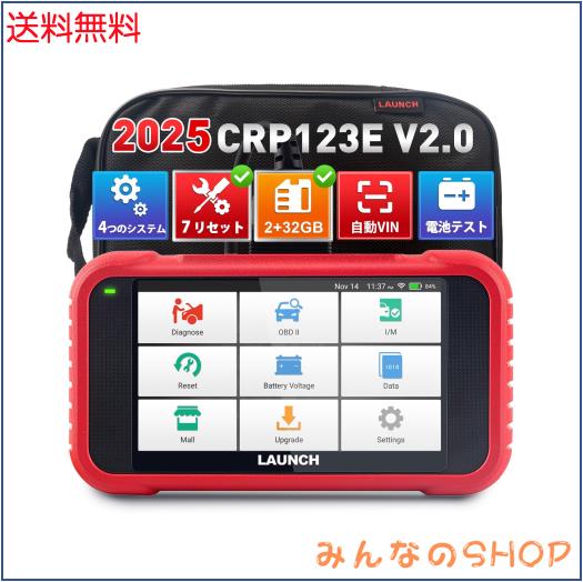 LAUNCH CRP123E V2.0 obd2診断機 日本語 BWM ベンツ 日本車対応 故障診断機 自動車スキャンツール obd2 スキャンツール エンジン/トラン