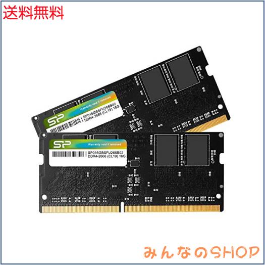 シリコンパワー ノートPC用メモリ DDR4-2666(PC4-21300) 16GB×2枚 260Pin 1.2V CL19 Mac対応 SP032GBSFU266B22