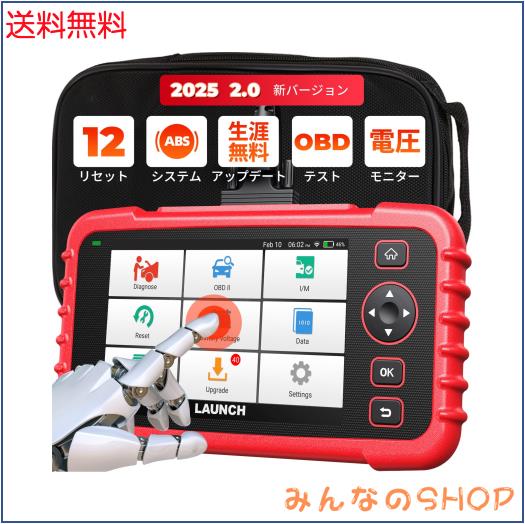 LAUNCH obd2 診断機 CRP129X V2.0 日本語 自動車故障診断機 DPF再生