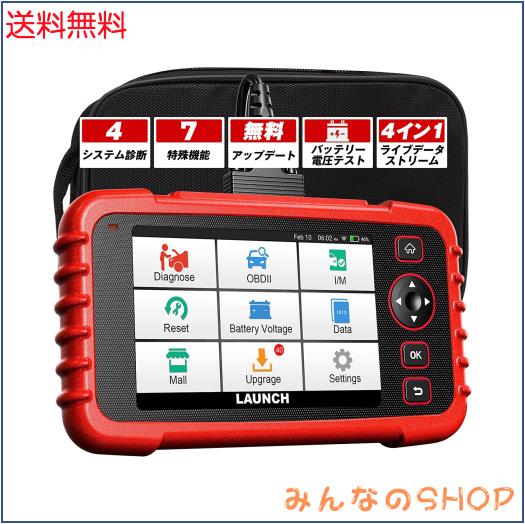 LAUNCH CRP123XV2.0 OBD2 診断機 エンジン/トランスミッション