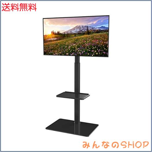 Hemudu ユニバーサルフロアTVスタンド（19〜42インチフラットスクリーンTV用マウント、100度回転、高さおよび傾斜機能の調節可能、2つの棚