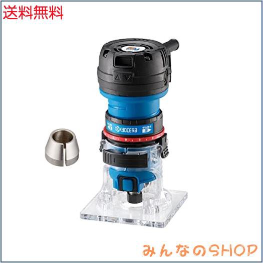 京セラ(Kyocera) 旧リョービ トリマ MTR-42F コレットチャック 1/4インチセット オリジナルセット品 青・黒 4988203 【コレットチャックの通販は