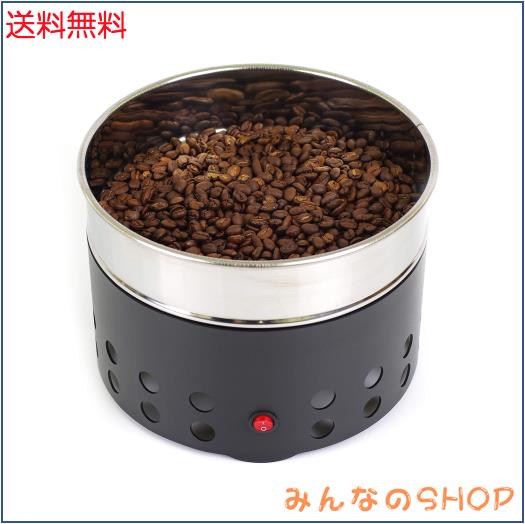 KAKACOO コーヒークーラー コーヒーロースター急冷コーヒー豆ホームカフェ焙煎用 coffee cooler 110V