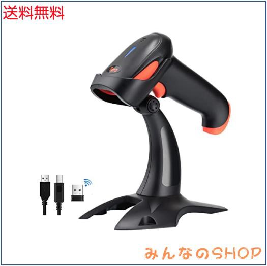 Tera バーコードリーダー ワイヤレス Bluetooth usb 有線 無線 ??コード ?次元 ?次元 日本語??コード 液晶画面コード対応 スキャン時間追
