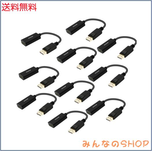 BENFEI DisplayPort（ディスプレイポート） - HDMI 変換ケーブル、最大4K＠30Hzまでの解像度に対応（オスからメス、逆方向に非対応) 10個