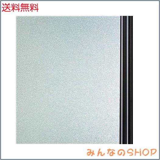 すりガラスシート 窓ガラス目隠しフィルム 窓ガラスフィルム 目隠し シートガラスフィルム 窓 窓用フィルム 窓 めかくしシート遮光シートの通販は 4,900円