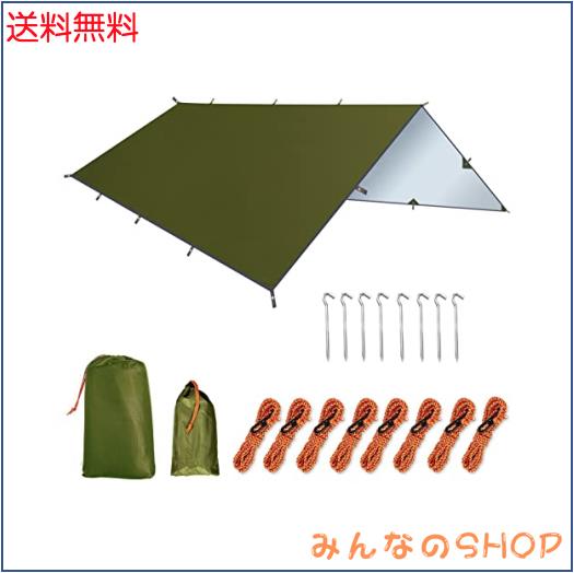 Unigear 防水タープ キャンプ タープ テント 軽量 日除け 高耐水加工 紫外線カット 遮熱 サンシェルター ポータブル 天幕 シェード アウ