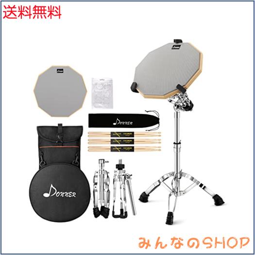 Donner ドラム練習パッド トレーニング用 静音 防振 スネアドラムスタンドキット 持ち運びドラムバックパック ドラムスティックx3組 ドラ