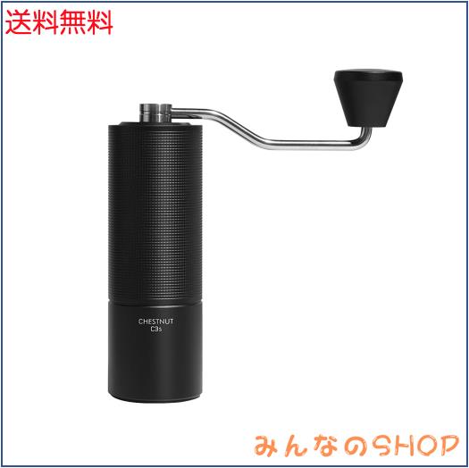 タイムモア TIMEMORE 栗子C3S 手挽きコーヒーミル 手動式 コーヒーグラインダー ステンレス臼 粗さ調整可能 清掃しやすい coffee grinder