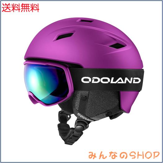 Odoland スキーヘルメットセットS ゴーグル付き スノーボードヘルメット ダイヤル式サイズ調整 メガネ対応 ダブル球面レンズ 防風 曇り止