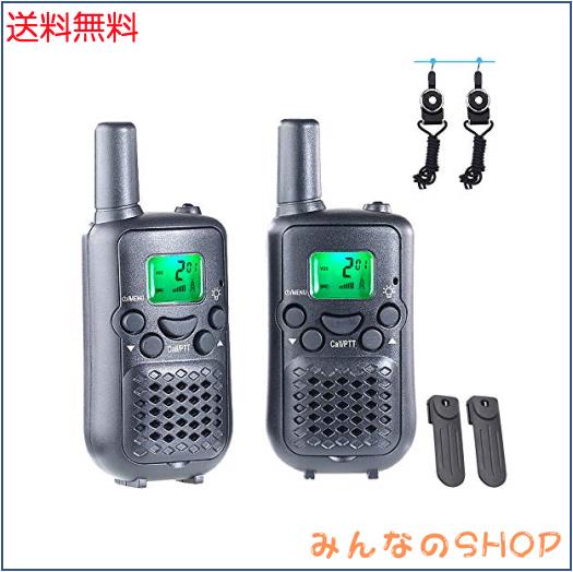 スタンダード小電力トランシーバー2台セット　2台 トランシーバー2台セット 中継器対応 特定小電力トランシーバー