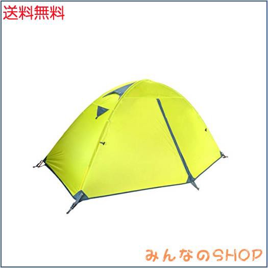TRIWONDER 二重層 テント 1人用 アウトドア 防災用 キャンプ用品 3シーズン 登山テント 撥水加工 軽量 設営簡単 4色選択可能 (グリーン)の通販は