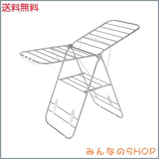SONGMICS 物干しスタンド 洗濯物干し室内物干し 布団干し 物干しラック 折りたためる 全体スチール製 幅144cm 組立不要 高さ調節可能 靴 6,350円