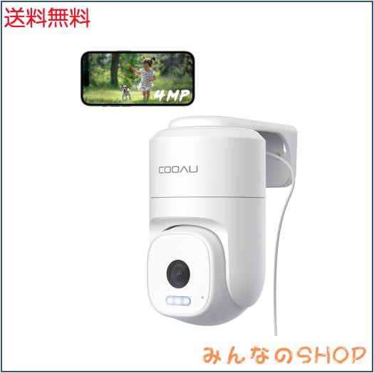 【24時間全日録画・自動追尾】COOAU 400万高画素 防犯カメラ 屋外 監視カメラ ネットワークカメラ 玄関カメラ 屋外カメラ AI人物検知 ワの通販は