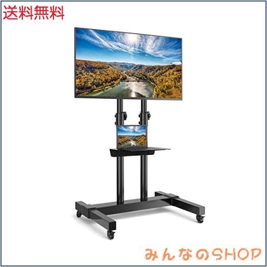 Rfiver テレビスタンドキャスター付き tvスタンド テレビスタンドハイタイプ 二重支柱設計 32~75インチ対応 高さ調節可能 棚付き 移動式
