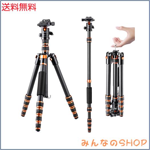 K＆F Concept 三脚 カーボン 超軽量 コンパクト 5段 全高153cm 一脚可変式 自由雲台 ナットロック式 トラベル三脚 一眼レフ カメラ B210