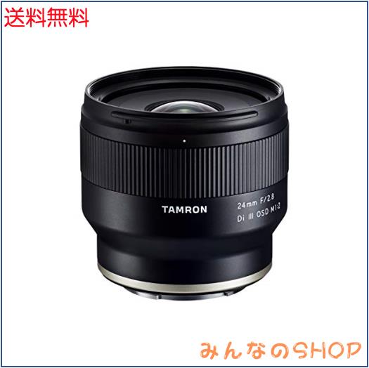 タムロン 24mm F/2.8 Di III OSD M1:2 (Model：F051)※FEマウント用レンズ（フルサイズミラーレス対応） 24F/2.8DI3OSDF051の通販は