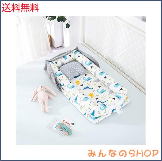 Luddy ベビーベッド 新生児 枕付き ベッドインベッド 折りたたみ式 携帯型ベビーベッド 添い寝 ポータブル 出産祝い 通気性洗濯可能 0-24の通販は 6,227円