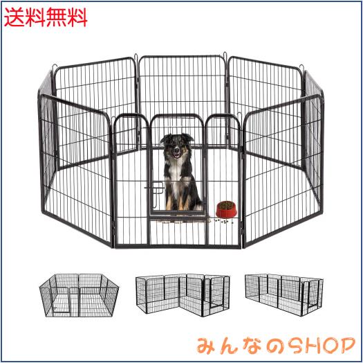 DUDUPET ペットフェンス 大型犬用 中型犬用 ペットケージ パネル8枚 四角ポール 折り畳み式 ペットサークル スチール製 複数連結可能 室