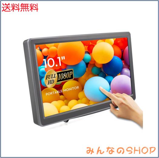 ELECROW 10.1インチ ポータブルモニター ？ IPS方式 静電容量式タッチスクリーン、HD・VGAポート搭載、1920×1080PフルHD液晶ディスプレイ