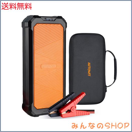 Autowit Super Cap2 ジャンプスターター 12V スーパーコンデンサ搭載 リチウムバッテリー無し 事前充電不要 高安全性 急速充放電 12V車用の通販は 14,161円