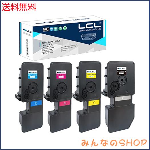LCL （4色セット ブラック シアン マゼンタ イエロー） Kyocera用 京セラ用 TK-5241 TK-5241K TK-5241C TK-5241M TK-5241Y 互換トナーカの通販は 9,187円
