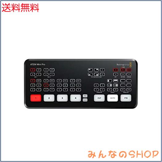 【国内正規品】Blackmagic Design ライブプロダクションスイッチャー ATEM Mini Pro SWATEMMINIBPR
