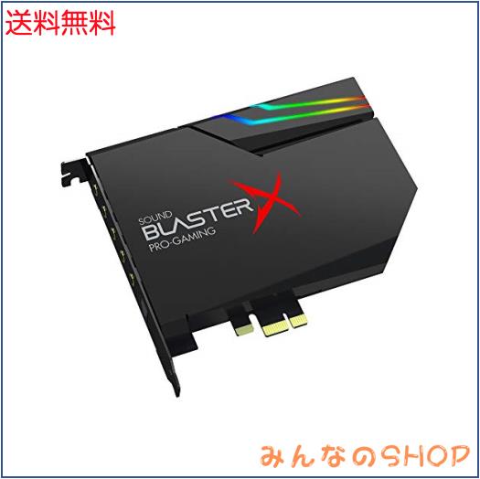クリエイティブ・メディア pci express x4 Sound BlasterX AE-5 Plus Dolby Digital Live/DTS Connect SBX-AE5P-BK デスクトップパソコンの通販は