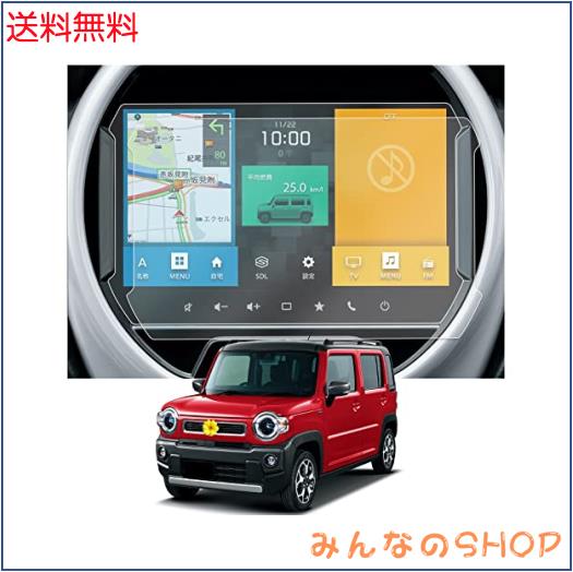 カーナビ Suzuki Hustler 2019 original MR92S CDEFG 9型ナビ】新型 スズキ ハスラー MR52S / MR92S 2020.1~ SUZUKI