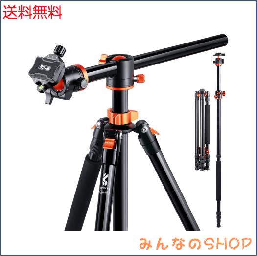 K＆F Concept 三脚 一眼レフ 238cm 4段 カメラ 三脚 49CM横軸 俯瞰 360度回転 中心軸倒置 一脚可変 アルミ 軽量 コンパクト 低重心自由雲