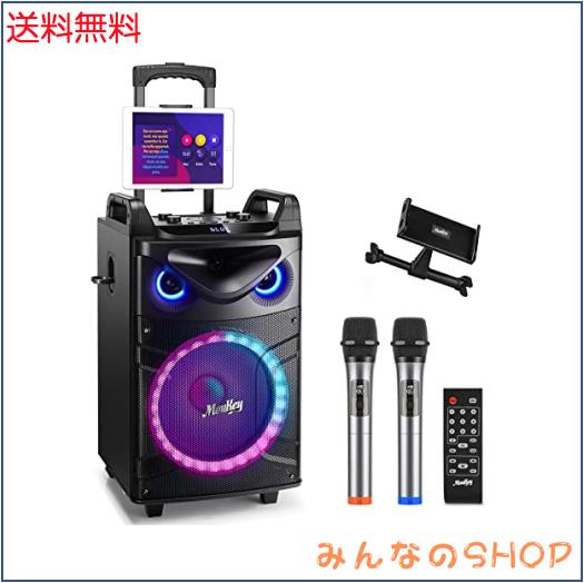 Moukey ワイヤレスマイク スピーカーセット PAセット 出力200W カラオケセット PAセット 12インチサブウーファー Bluetooth対応 充電式 V