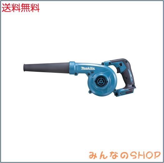 マキタ(Makita) 充電式ブロワ 14.4V バッテリ・充電器別売 UB144DZ
