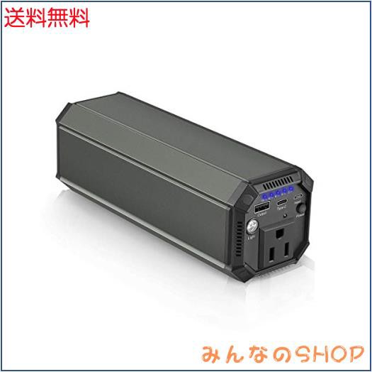 ポータブル電源 31200mAh 大容量 モバイルバッテリー （ AC出力 + USB ポート + Type-C ）予備電源  iPhone/MacBook/ノートPC等対応 緊急の通販はau PAY マーケット - みんなのSHOP | au PAY マーケット－通販サイト