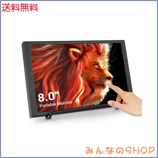ELECROW モバイルモニター 8インチ タッチパネル搭載 小型ディスプレイ HDMI対応 解像度1280×800 IPS液晶 軽量 薄型 USB給電 Raspberry