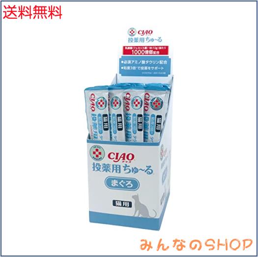 CIAO (チャオ) 投薬用ちゅ~る まぐろ 12g×50本 5,276円
