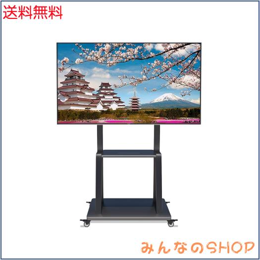 WHESWELL テレビスタンド tvスタンド 32〜100インチ対応 キャスター ハイタイプ 液晶TVスタンド 移動式 高さ調節可能 耐荷重80KG 棚板付